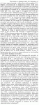 AddictionPotential.GIF