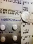 Flutoprazepam_20091204.jpg
