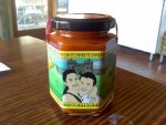 Wild Things Chilli Jar.jpg