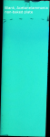 16836