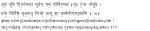 Devisukta_sapthama_shloka.png