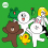 LineFriend
