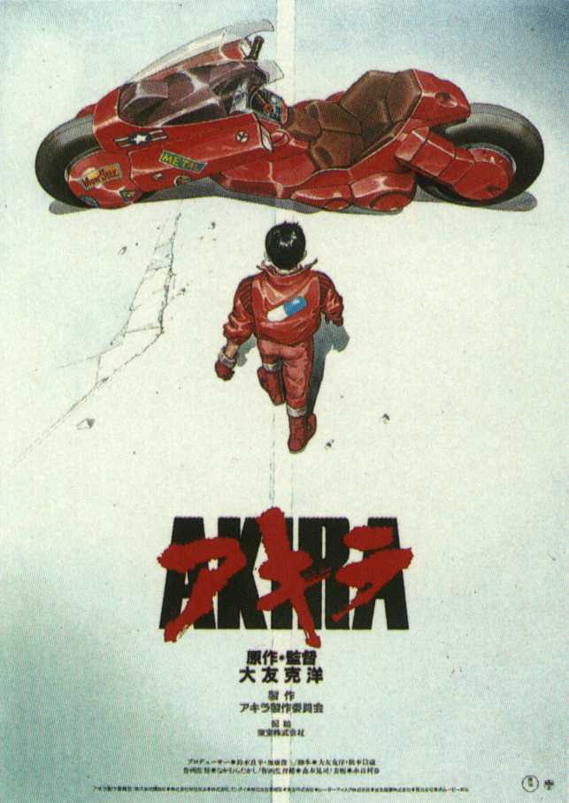 cover-akira.jpg