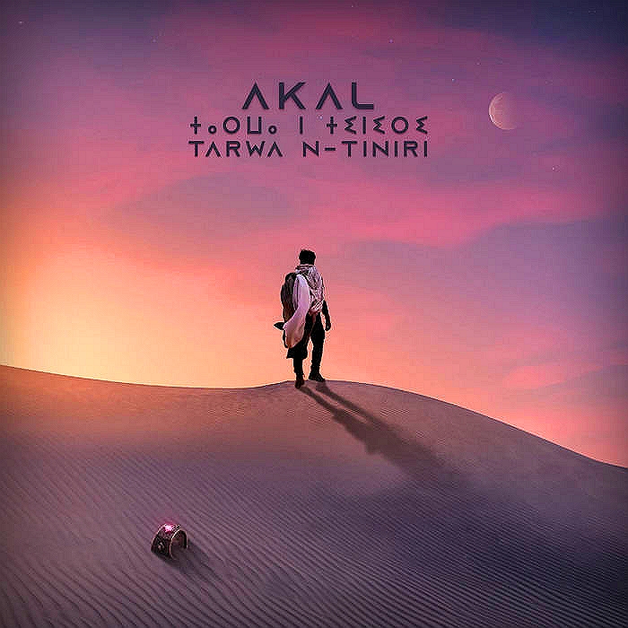 AKAL.jpg