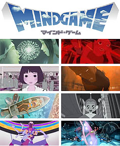 mindgame_banner2.jpg