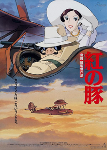 Porco_Rosso_(Movie_Poster).jpg