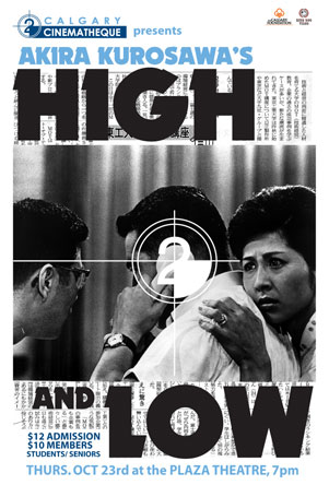 high-and-low-2.jpg