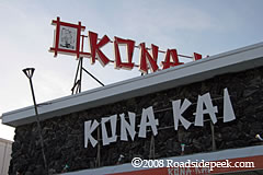 konakaimotwildwoodnj-1.jpg