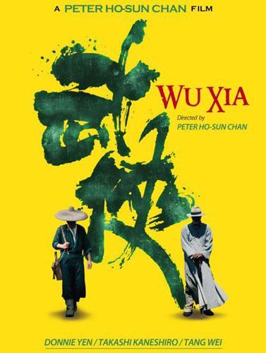 Wu_xia-233409805-large.jpg