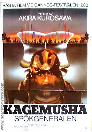 kagemusha_80.jpg