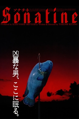 Sonatineposter.jpg