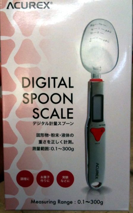 Digispoon.jpg