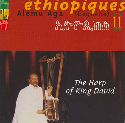 Alemu+Aga1.jpg