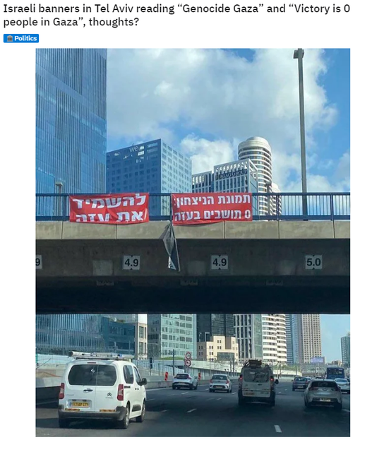 israelmeme.png