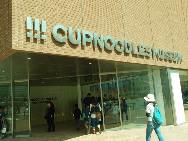 pa031004.jpg
