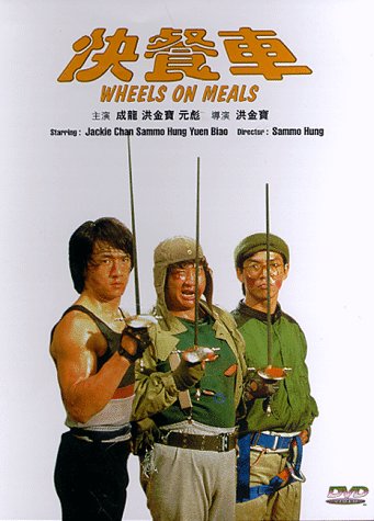 WheelsOnMeals_DVDcover.jpg