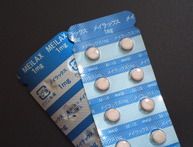 Ethyl_loflazepate_Japan.jpg